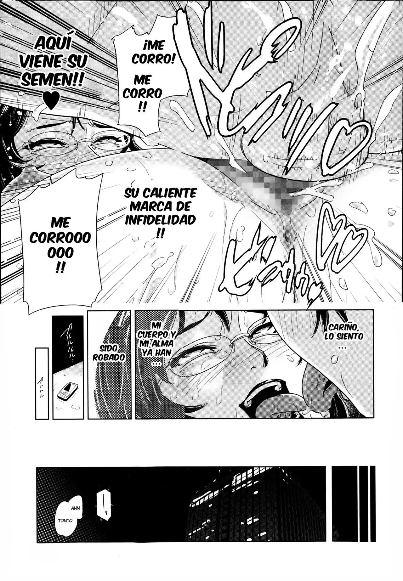 Chokkan Netorare Hotline | Intuition Netorare Hotline -