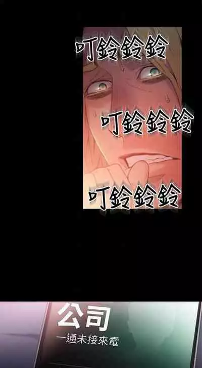 [週日] [朴亨俊 & 李元植] 超導體魯蛇 1-56 官方中文（連載中）