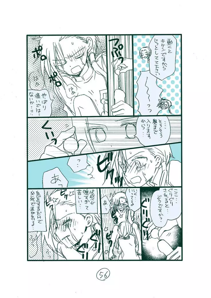 Dark Jimi na フェルジル no Mousou