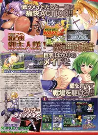 BugBug 2010-04 Vol. 188