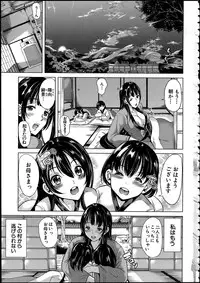 [Yabitsu Hiro] Midara na Karada ni Sareta kara