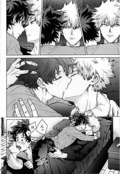 Kitei KatsuDeku Sairokushuu 2