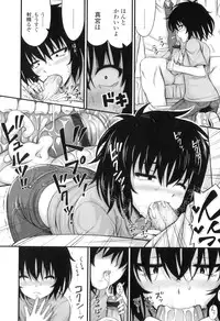 [Noise] Tadashi Nijigen ni Kagiru