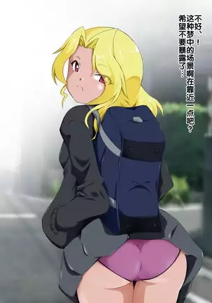 Saimin Appli ver. 666