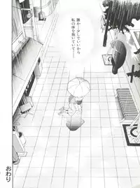 [Anthology] Bishoujo Doujinshi Anthology 12 - Moon Paradise 7 Tsuki no Rakuen (Bishoujo Senshi Sailor Moon)