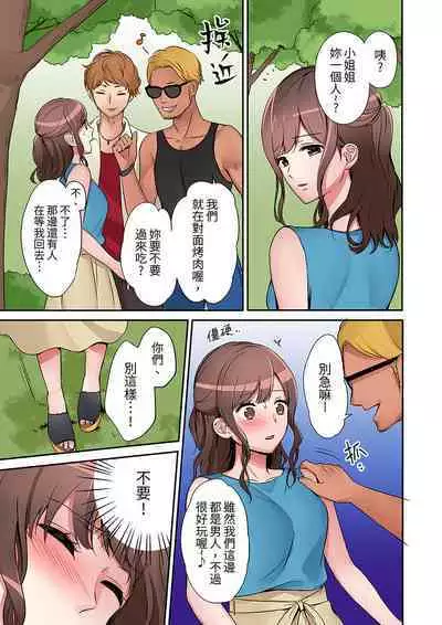 "Okusan, Zenbu Haittemasu Yo" Beit no Otokonoko ni Netoraretemasu | 「太太,全部插進去了喔」妻子被打工的男生睡了 1-12 Complete