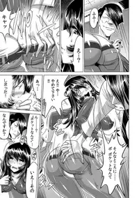 Yabai!! Hadaka de Densha ni Notchatta