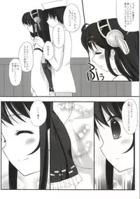 (C86) [Kore wa Kari no Sugata da!! (Natsukawa Sarasa)] Haruna Healing (Kantai Collection -KanColle-)