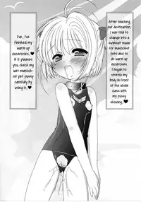 (C70) [Furaipan Daimaou (Chouchin Ankou)] Masochist Pet Sakura 2 (Cardcaptor Sakura) [English] =LWB=