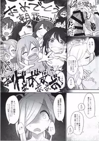 (Houraigekisen! Yo-i! 29Senme) [Alikui V Line (Ooooalikui)] ASASHIMO SUKEBE BOOK (Kantai Collection -KanColle-)