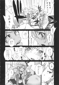 (C81) [P-collection (nori-haru)] Hagaon (Boku wa Tomodachi ga Sukunai)