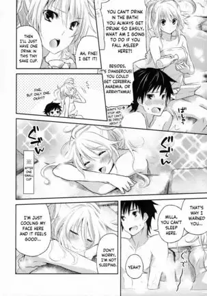 Gohoubi no Ataekata - Onsen Hen | How to give a reward - Hot spring edition