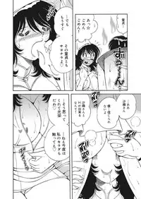 WEB Bazooka Vol.25