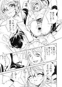 [Toyomasu Takahiro] Bg Follow