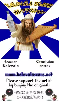 (ComiComi17) [Hikari no Tomoshibi (Kousoku)] Shokushu to Doki Doki Operation!! (Vividred Operation)