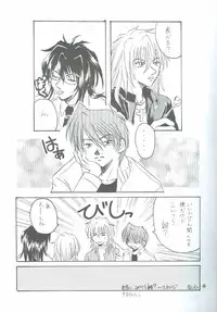 Bakura Impact (Yu-Gi-Oh!)