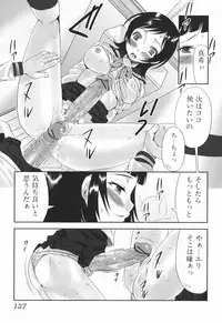 [Palco Nagashima] Oneesan no Kaori