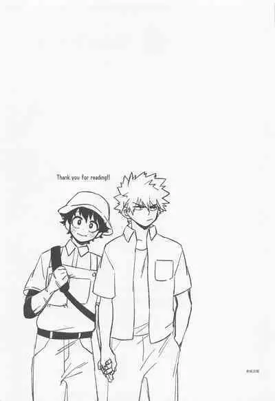 orendattsuttondawa!!