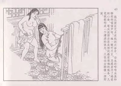 史上名妓 画魂传奇-潘玉良（上）（孙福林 2014年12月）