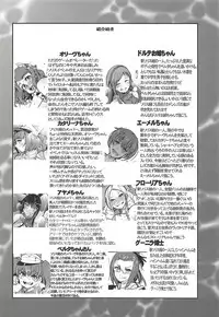 (C94) [Bronco Hitoritabi (Uchi-Uchi Keyaki)] Boku no Watashi no Super Bobobbo Taisen XΩ (Super Robot Taisen)