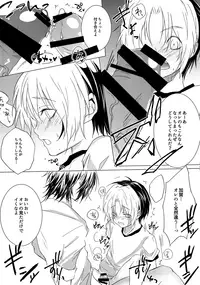 (HaruCC22) [Doku69 (ZACRO)] Shougi-bu Buchou ni Koi o shita Ore wa, Aitsu no Kao Koe Nioi o Omoidasu dake de Konna ni Ecchi na Karada ni Natte Shimaimashita. (Hikaru no Go)