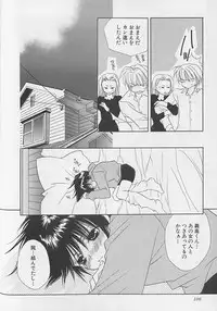 [Sakura Ashika] Anata Dake ga Suki