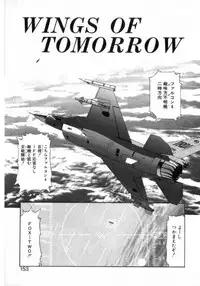 [Azusa Yukimasa] Deus Ex Machina