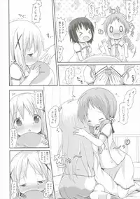 (C90) [Netekuras (Lolisin)] Moshikashite, Chino-chan Onesho Shichatta no?? 2 (Gochuumon wa Usagi desu ka?)