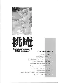 (C68) [P Shoukai (Various)] Momo-an 17
