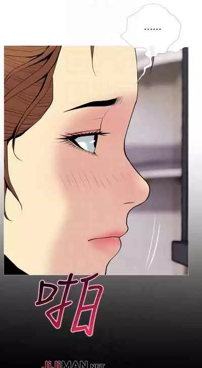 【周五连载】主妇危机（作者：查爾斯&漢水） 第1~33话