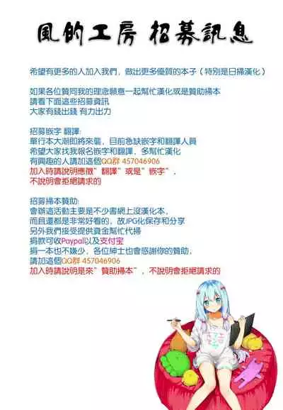 [Gotoh Akira] 21-ji no Onna ~Camera no Mae no Mesuinu~ 2 | 21時之女 ~鏡頭前的牝犬~ 2 [Chinese]