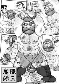 (C83) [Neyukidou (Various)] Muraya Ginza Shoutengai Mahiru no Kettou