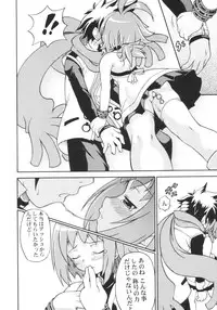 (C66) [Doku-Pepper (Hokke Banana, Shiina Kazuki)] Shoukou wa ELO (Phantom Brave)