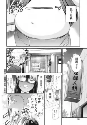 美~ちく♥