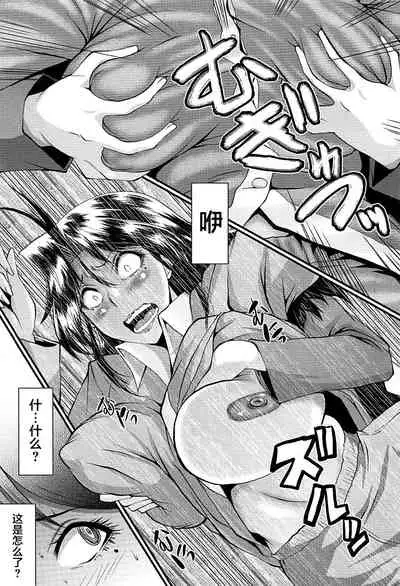 [SINK] Mama Dorei [Chinese] [不咕鸟汉化组]