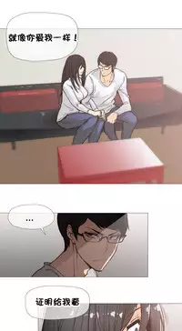 HouseHold Affairs 【卞赤鲤个人汉化】1~32话（持续更新中）