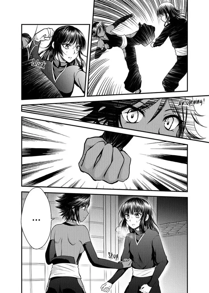 Gekka Niragu | Temperament of the Moon