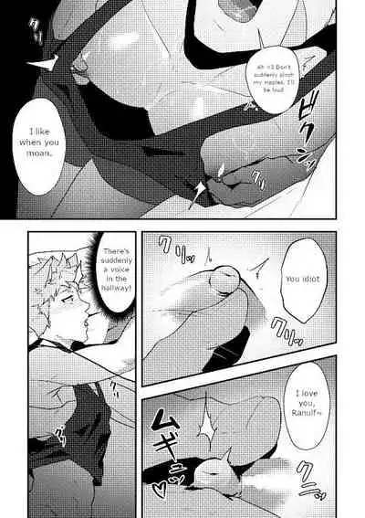Eiyuu Doushi ga Onaji Bed ni Haichi Sareru Fuguai | When Heroes are Placed on the Same Bed