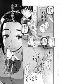 [Konchiki] Watashi Ecchi Desu yo?