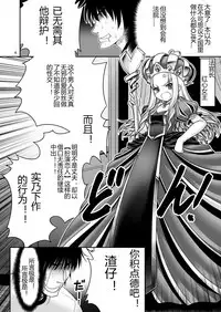 (Komeiji Complex Mittsume.) [Yosutebito na Mangakaki (Tomoki Tomonori)] Heart no Joou to Alice Inkou Saiban ver 1.1 (Alice in Wonderland) [Chinese] [幻境灵歌个人汉化]