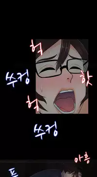 Dark Game Ch.1-15 (English) (Ongoing)