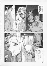 [Tamaki Nozomu] Kimi ga Karada de Uso o Tsuku