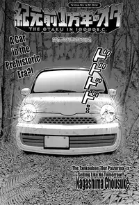 [Nagashima Chousuke] Kigenzen 10000 Nen no Ota | The Otaku in 10,000 B.C. Ch. 1-17 [English] [Natty Translations, Lazarus H]