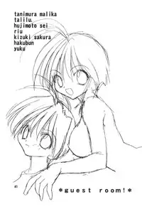 (C61) [Your's Wow (Konata Hyuura)] Bakusun Attention! Burst!! Count Down 0.1