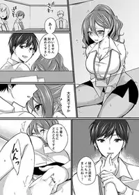 Shucchousaki no BusHo ga Doushitsu!? ~ Double Bed de Onna Joushi to Deisui SEX
