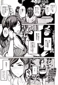 [Anthology] Kemono DIRECT 4