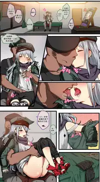 [yun-uyeon (ooyun)] How to use dolls 01 (Girls Frontline) [Chinese] [吹雪翻譯]