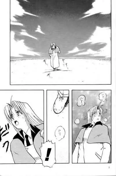 Akai Bara, Bohyou ni Sasagete