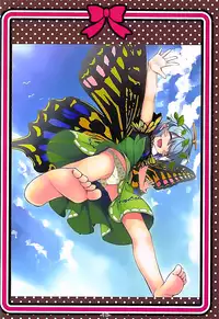 (C92) [Avalanche (ChimaQ)] Shirokuro KneeSokyou (Touhou Project) [Chinese] [oo君個人漢化]