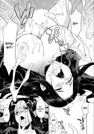 Gishimai no Kankei | The Relationship of the Sisters-in-Law